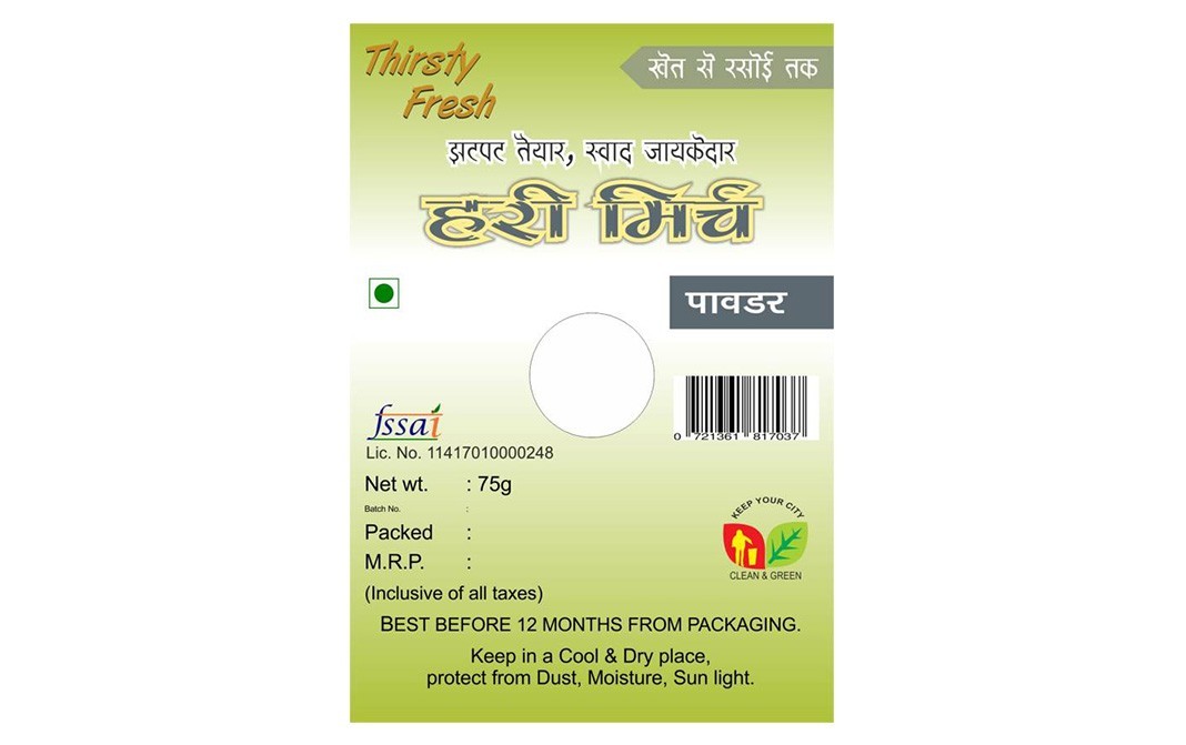 Thirsty Fresh Green Chilli Powder (Hari Mirch)   Box  75 grams